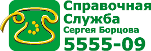 555509.png